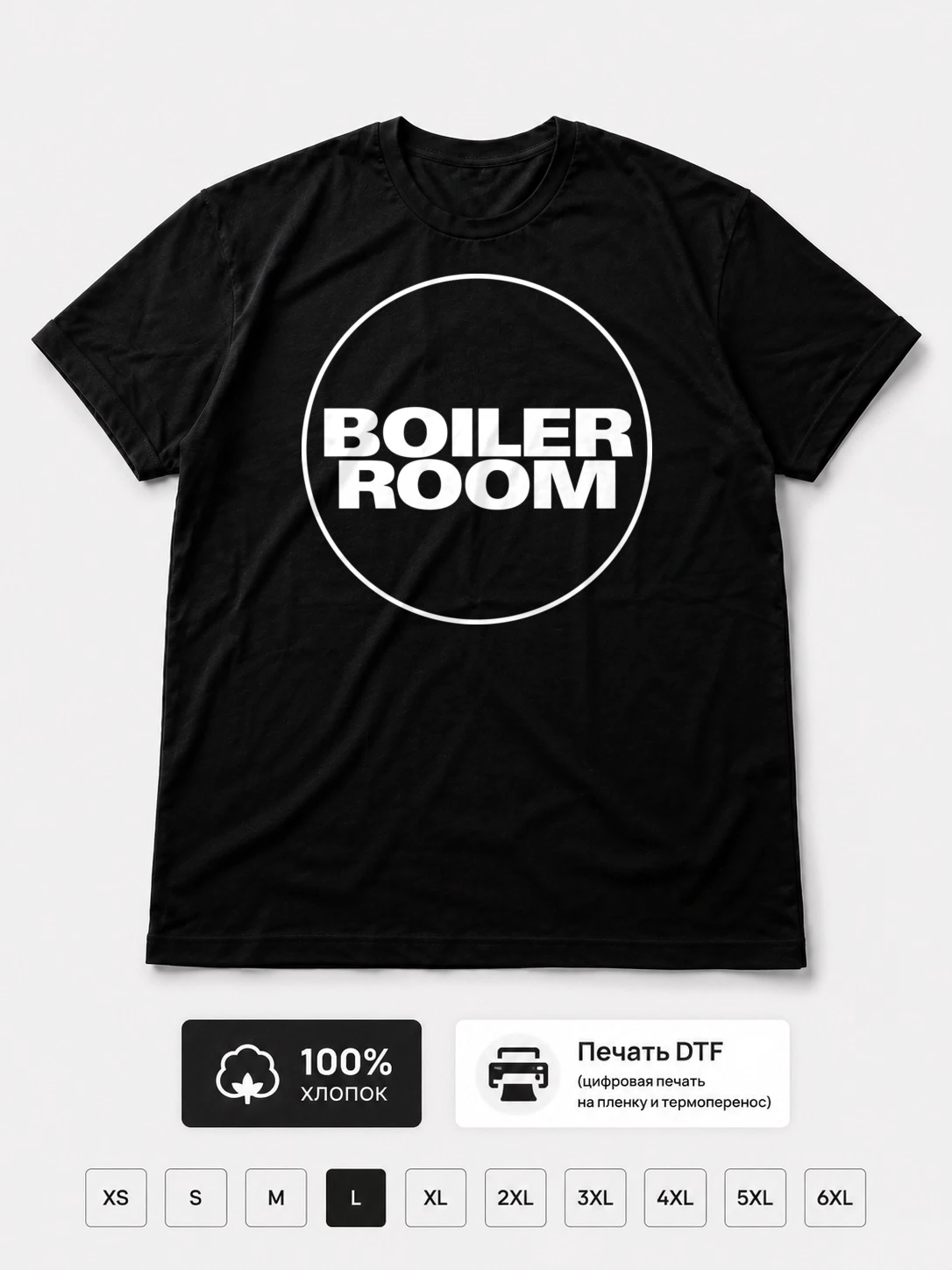 Футболка Boiler Room