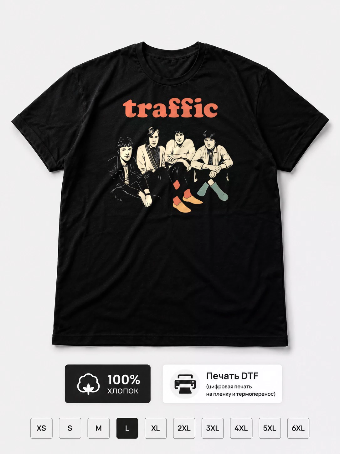 Футболка Traffic