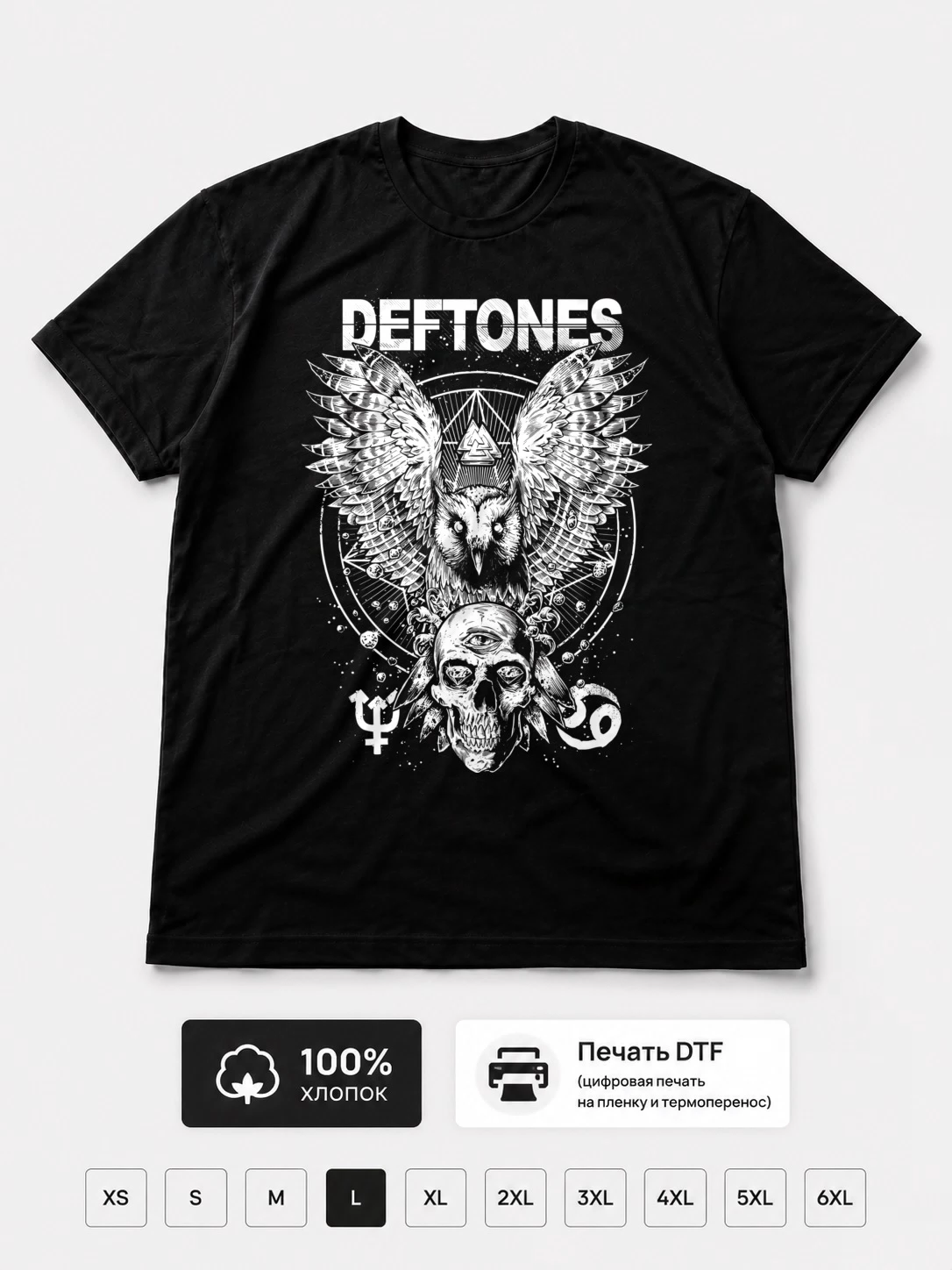 Футболка Deftones
