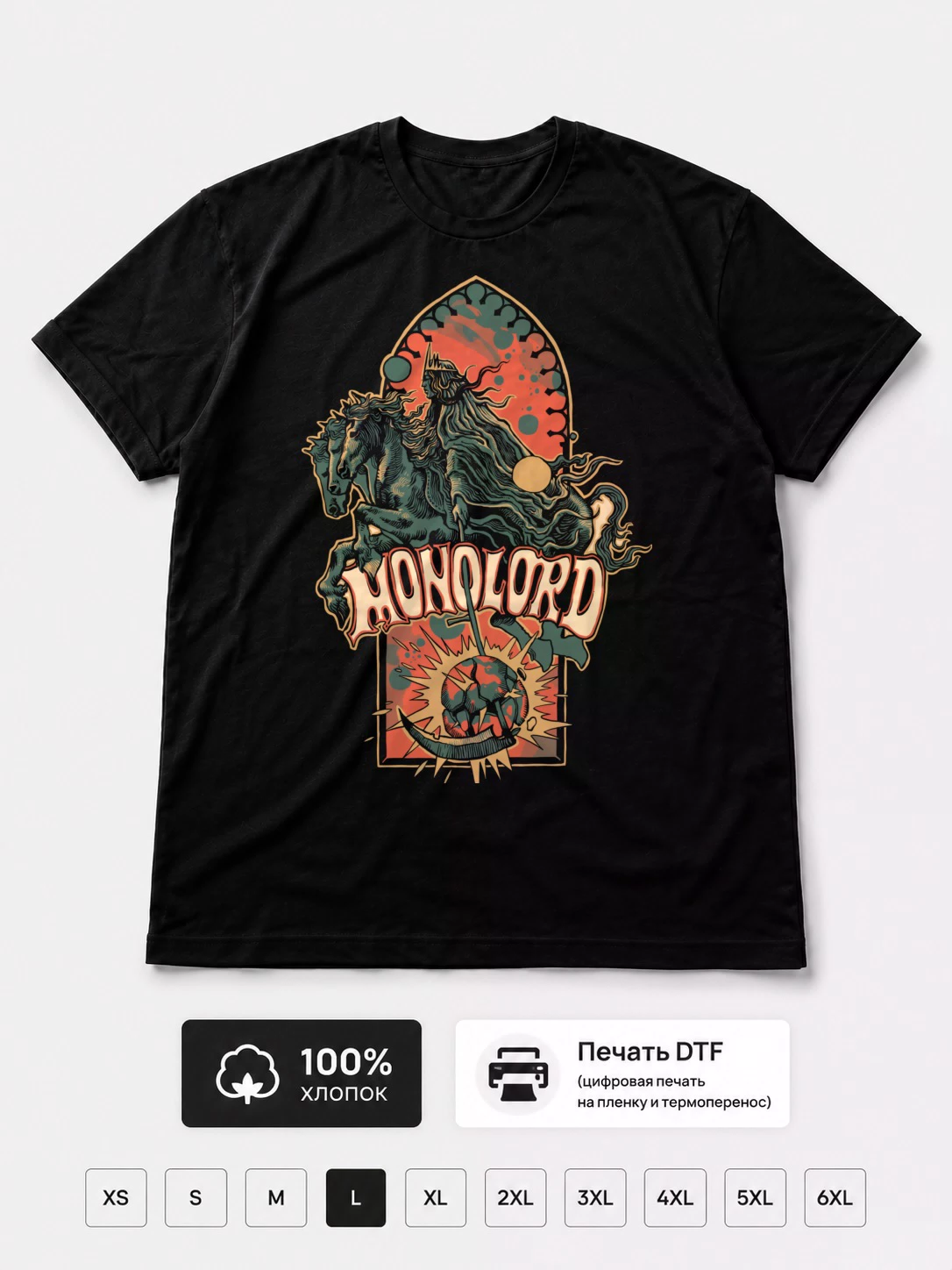 Футболка Monolord