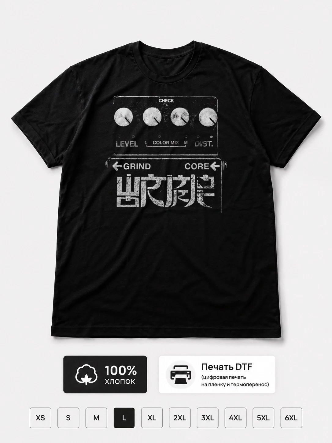 Футболка Wormrot