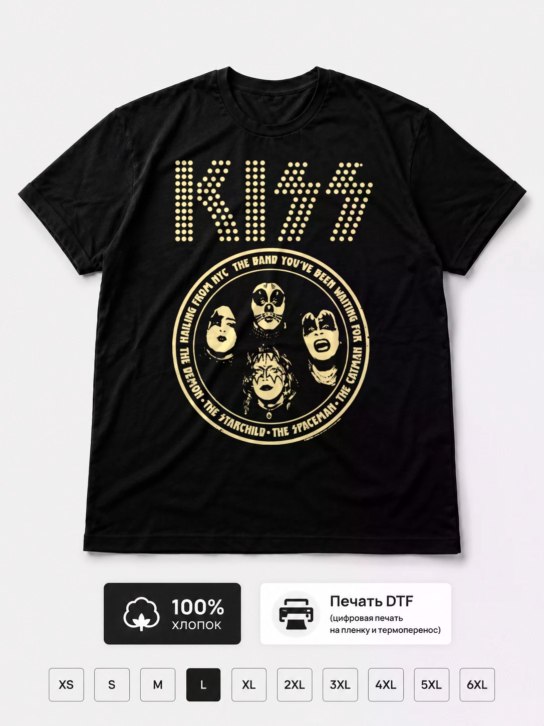 Футболка KISS