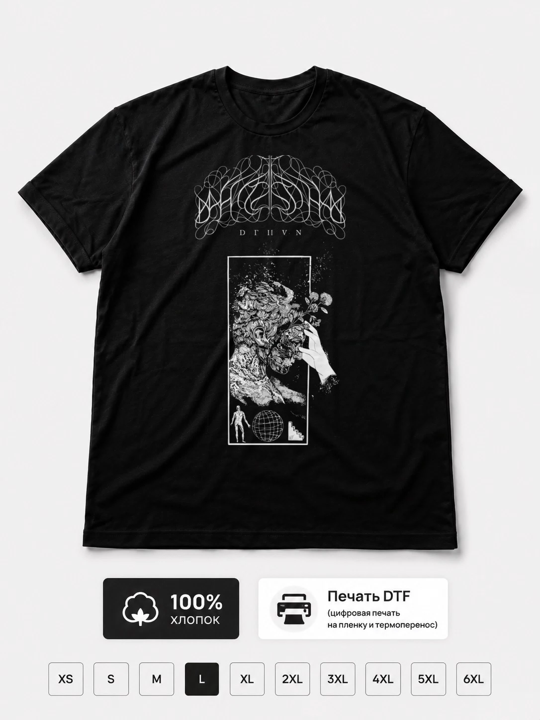 Футболка Deafheaven