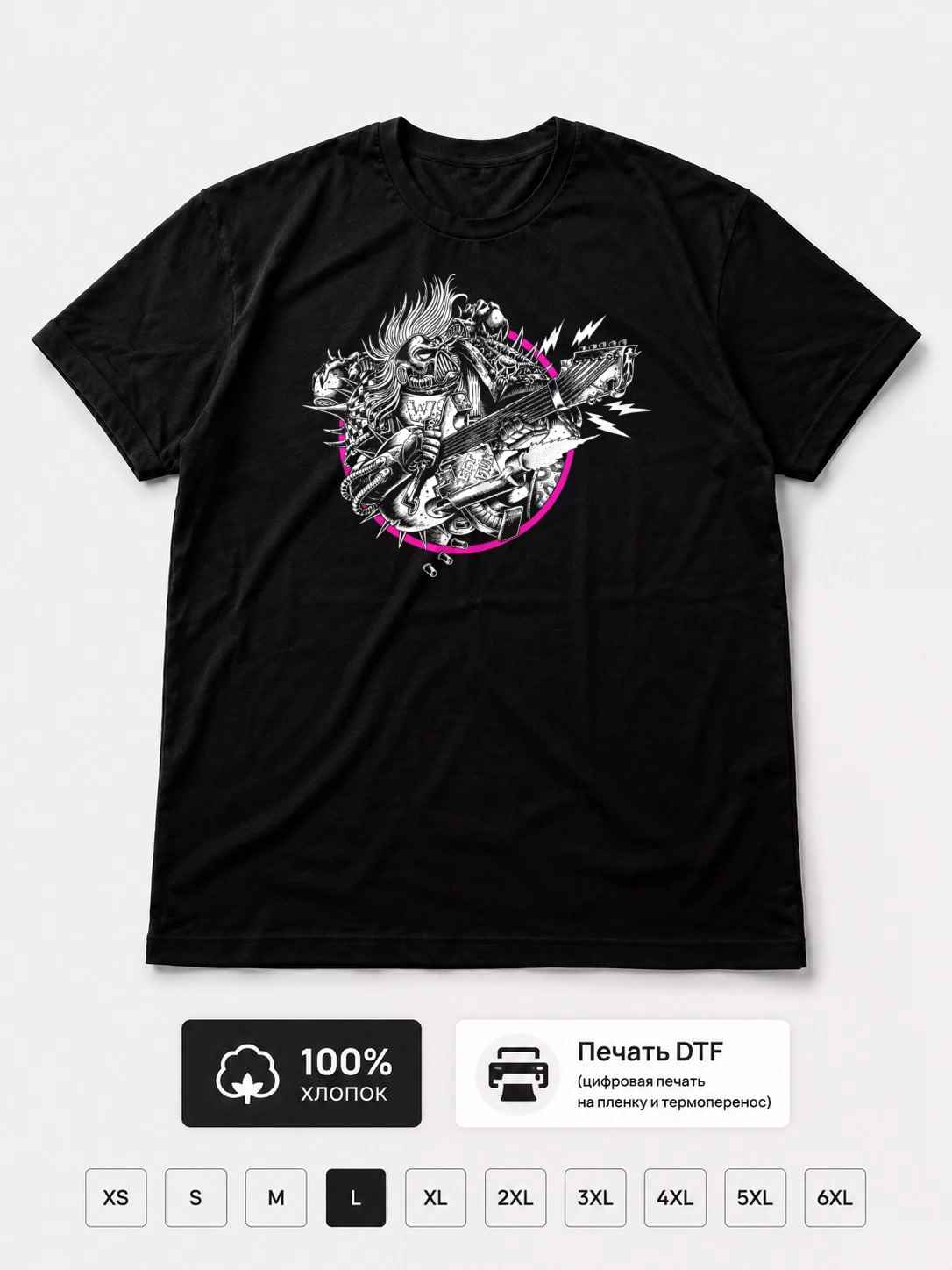 Футболка Warpstormer