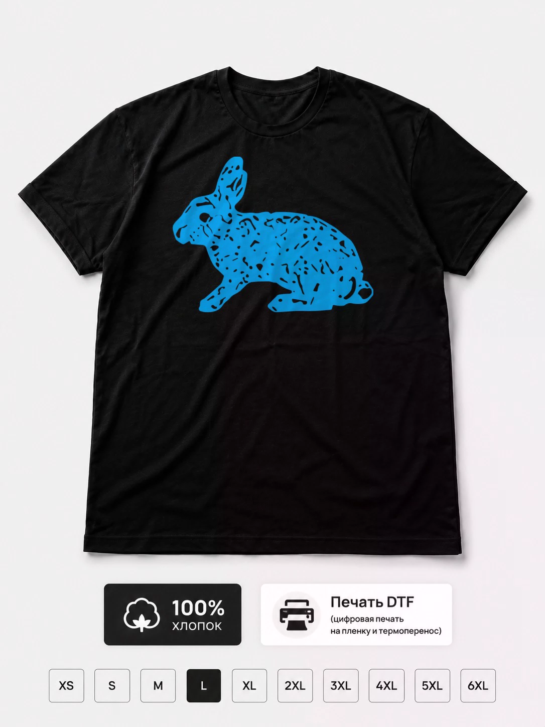 Футболка Kiefer