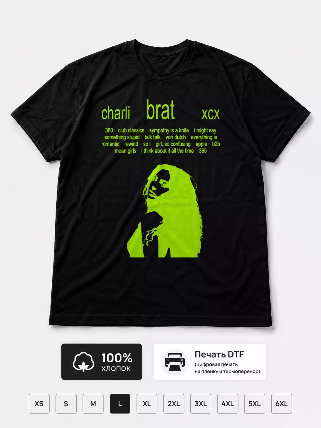 Футболка Charli XCX Brat