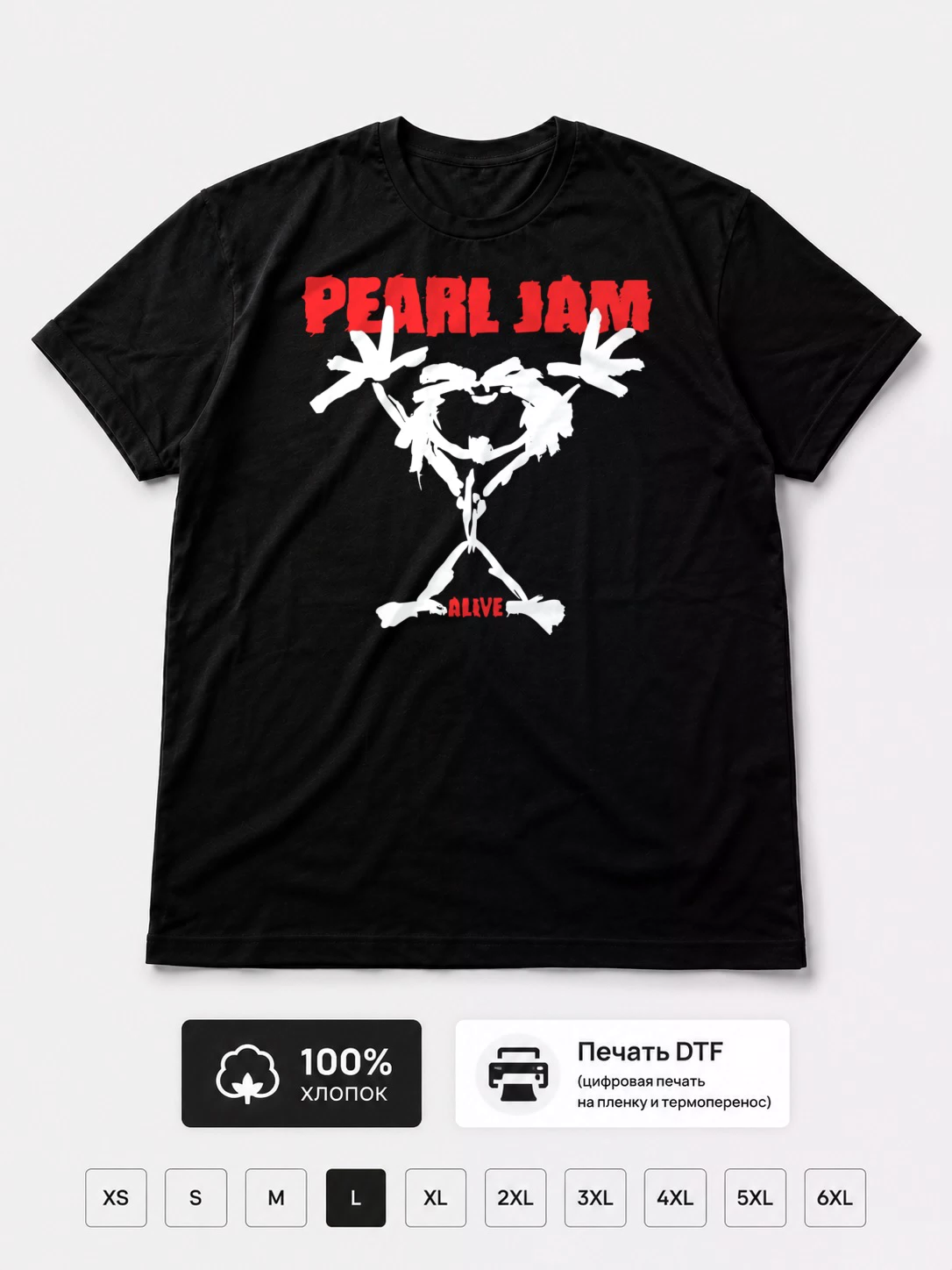 Футболка Pearl jam