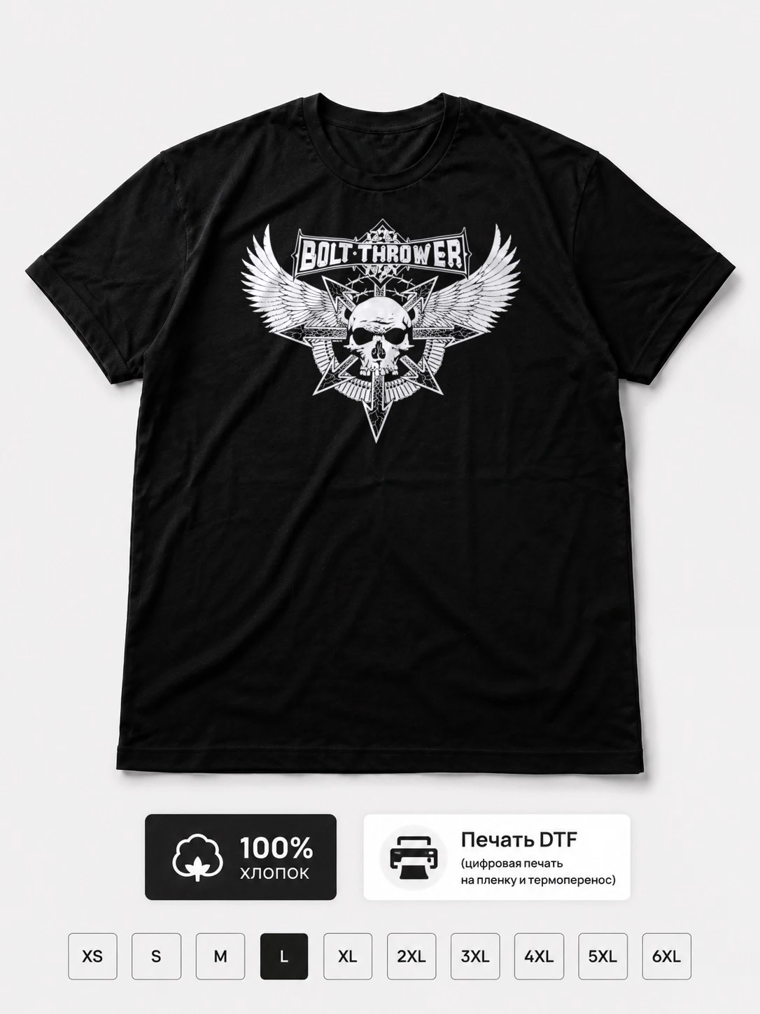 Футболка Bolt thrower