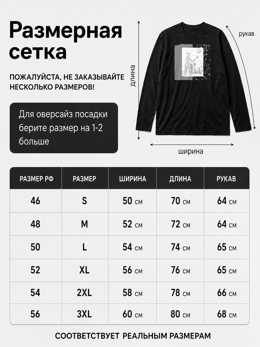 Детали: Лонгслив Mndsgn