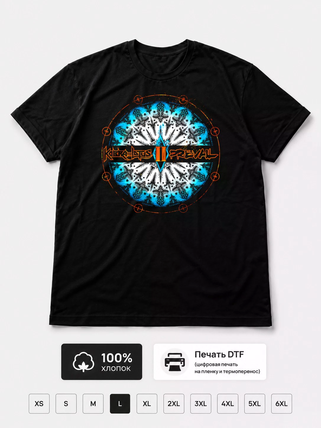 Футболка Kobra Of The Lotus