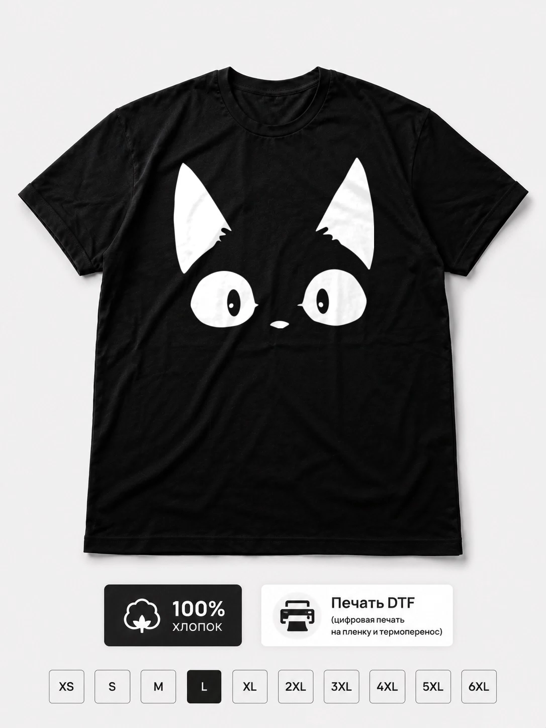 Футболка Cats
