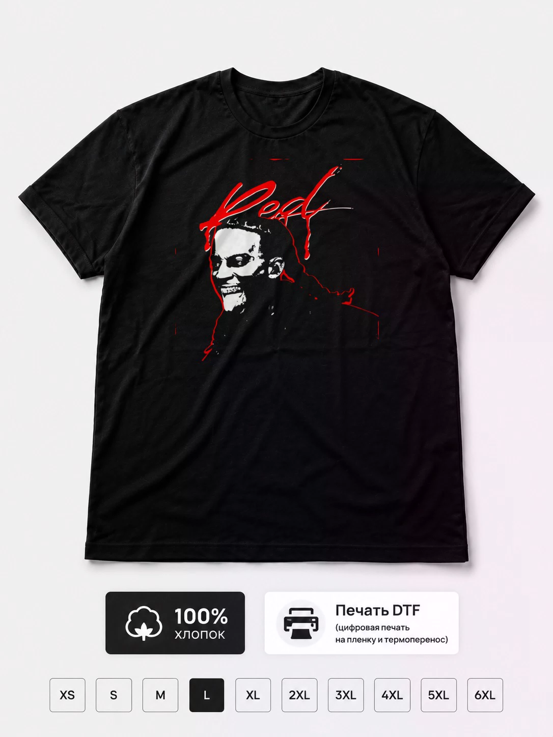 Футболка Playboy Carti