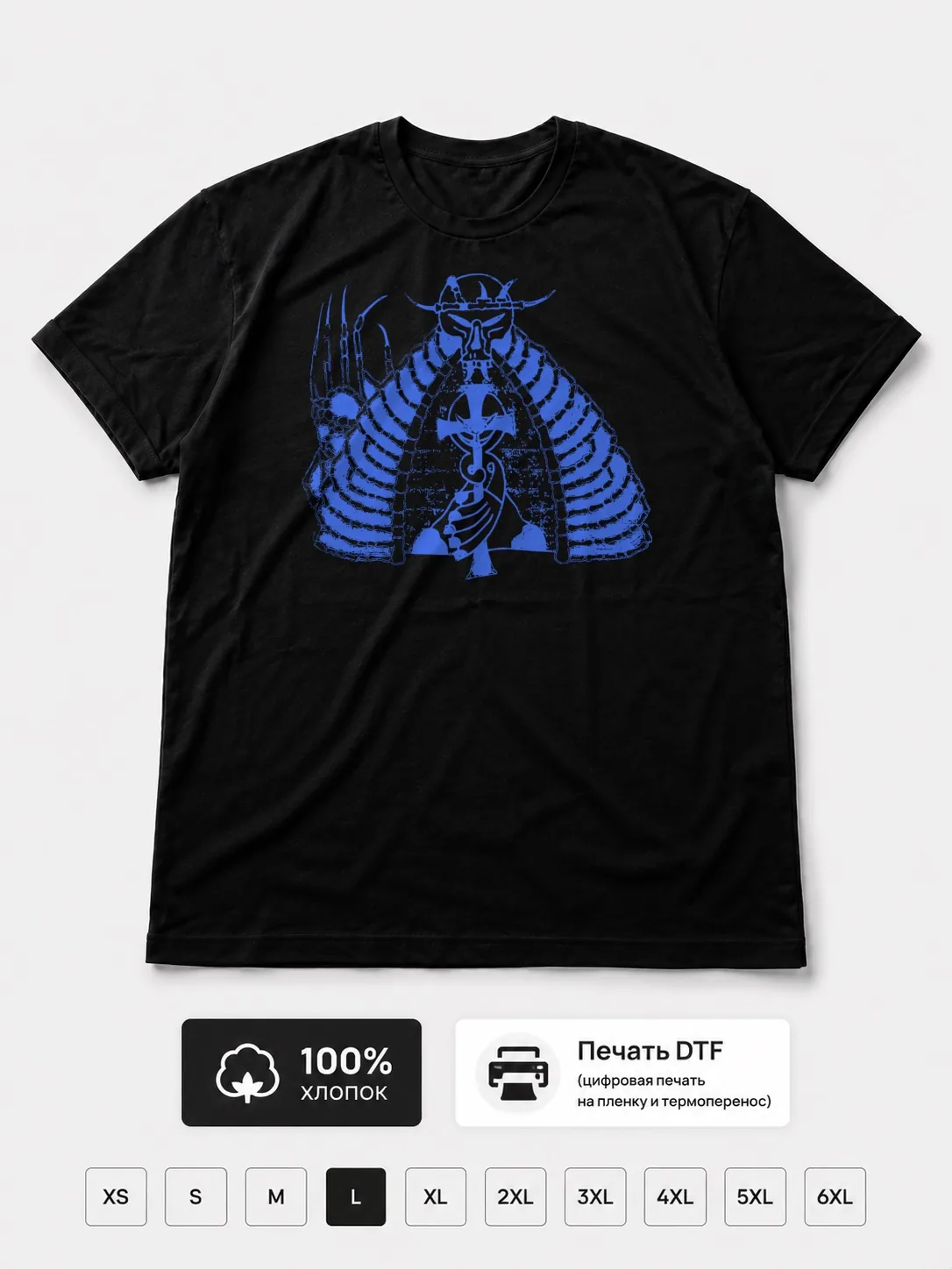 Футболка Oscuro culto