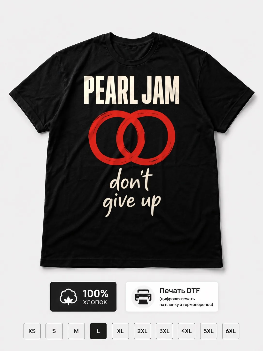 Футболка Pearl Jam