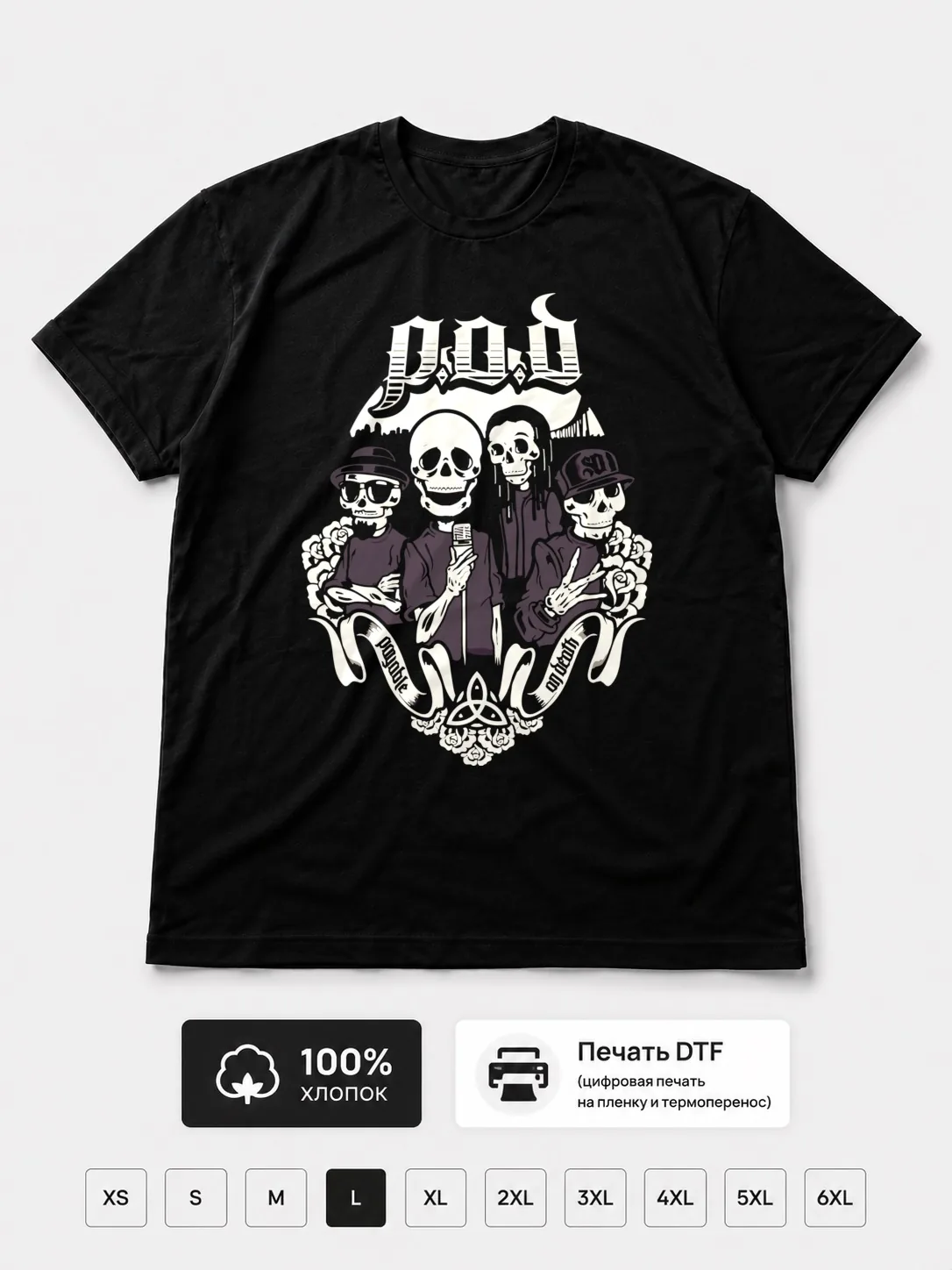Футболка P. O. D