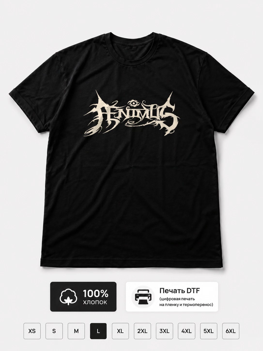 Футболка Aenimus
