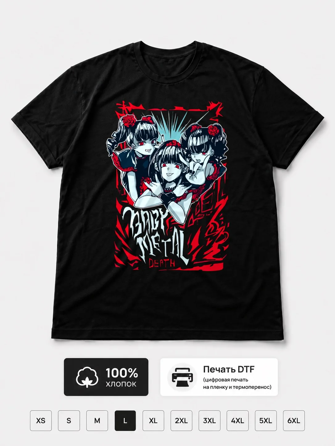 Футболка Baby Metal
