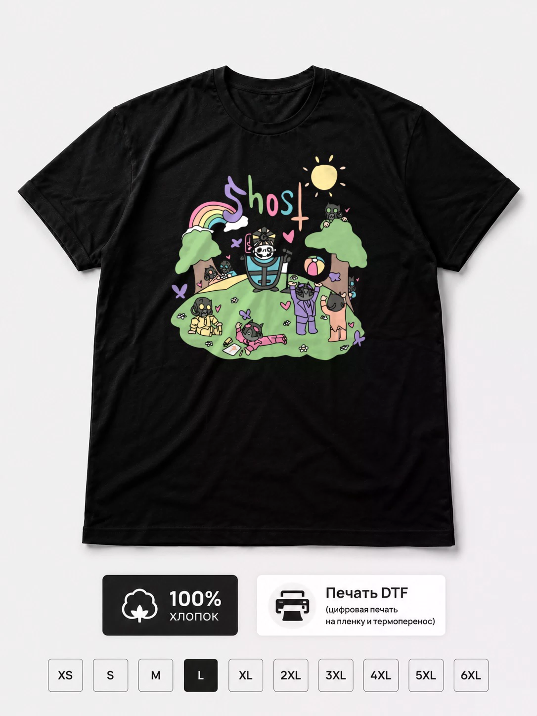 Футболка прикол Ghost