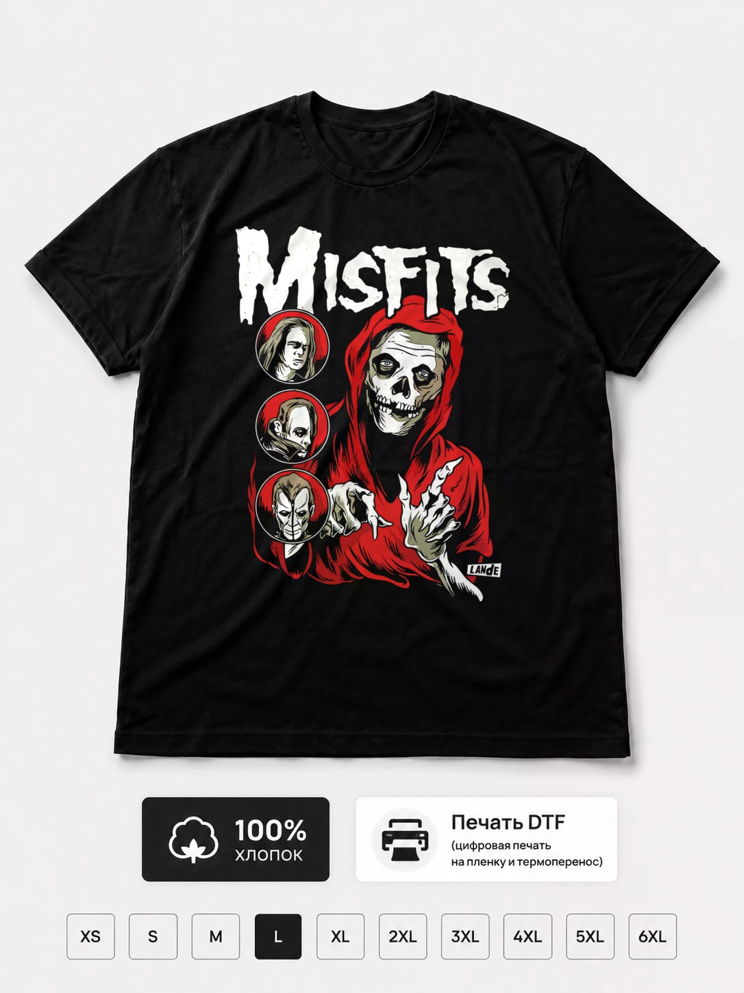 Футболка Misfits