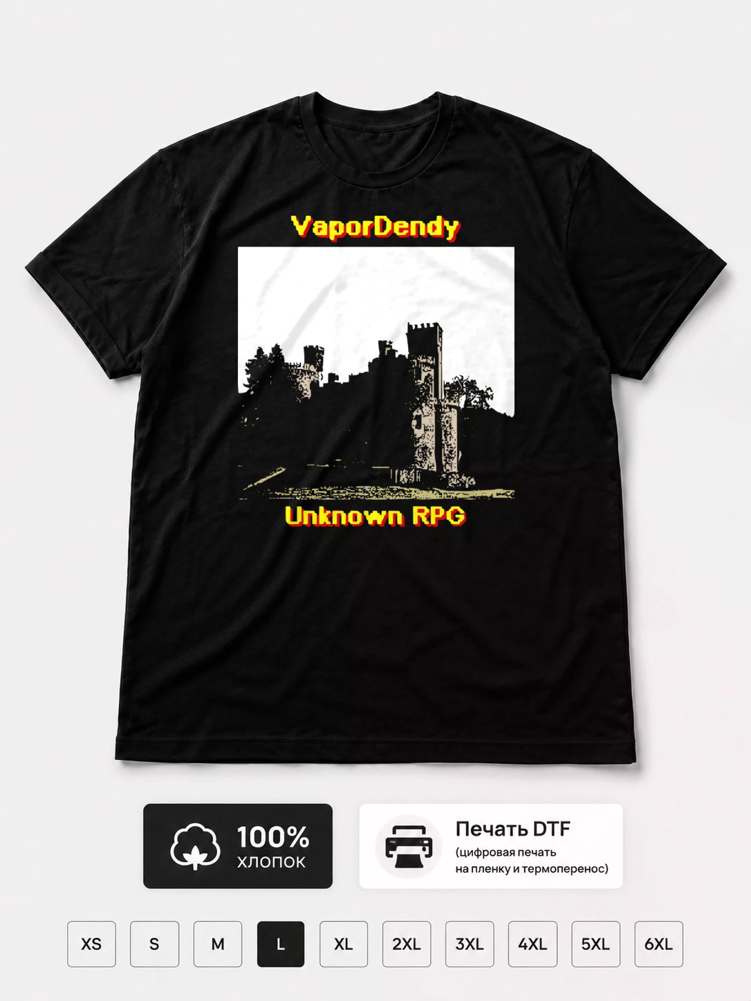 Футболка VaporDendy