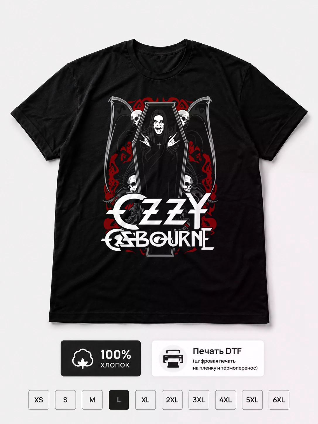 Футболка Ozzy Osbourne