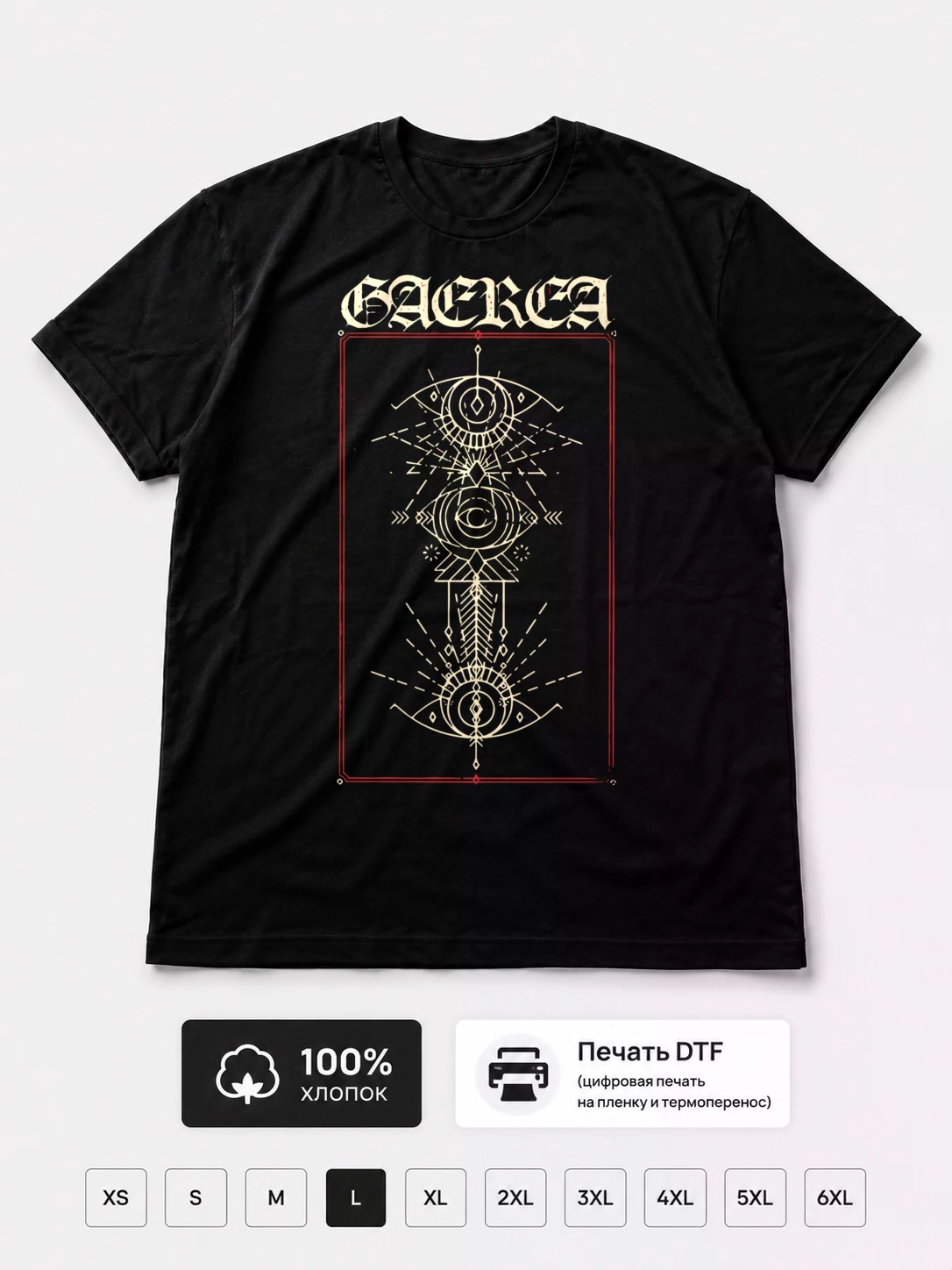 Футболка Gaerea