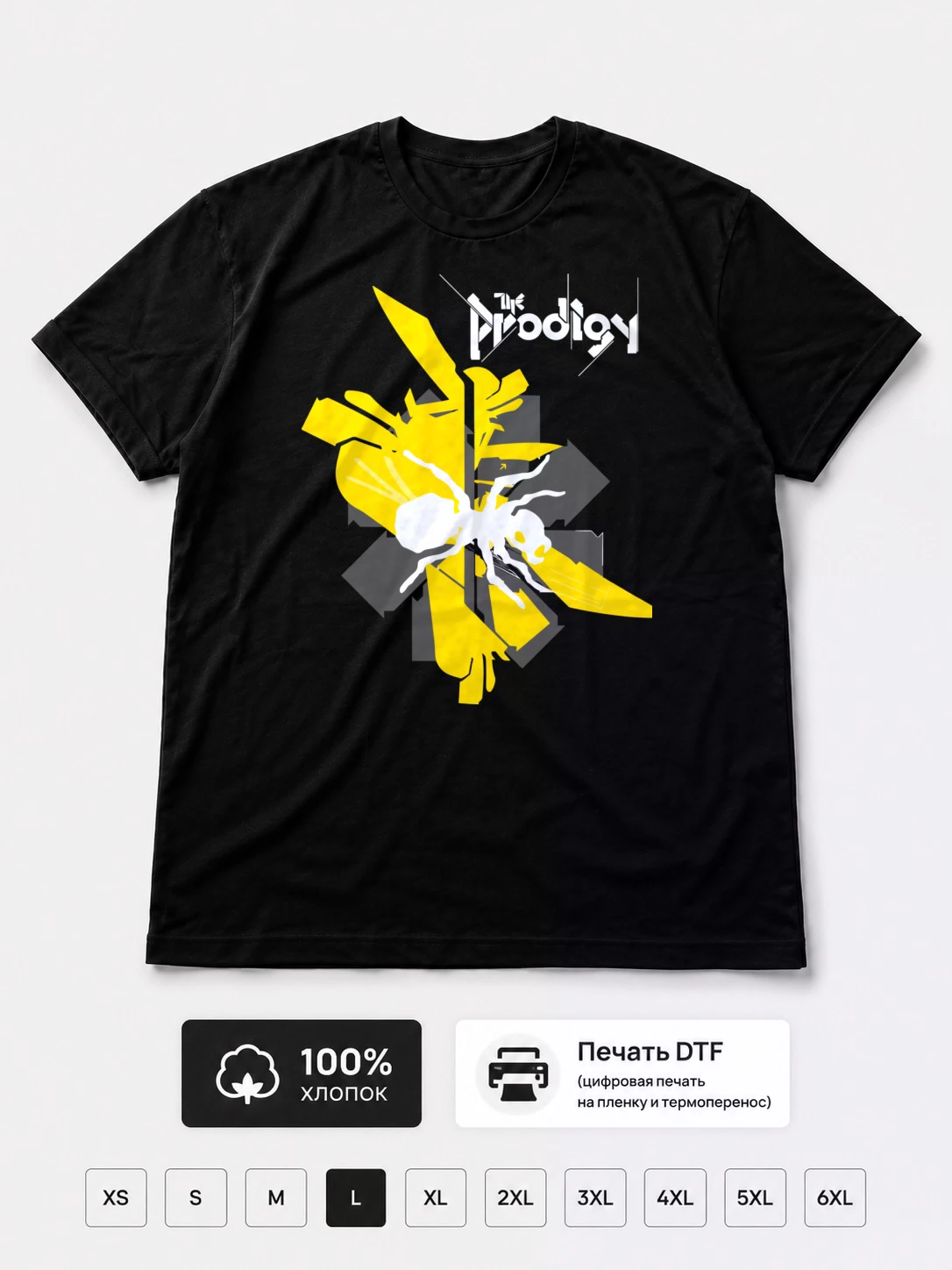 Футболка Prodigy