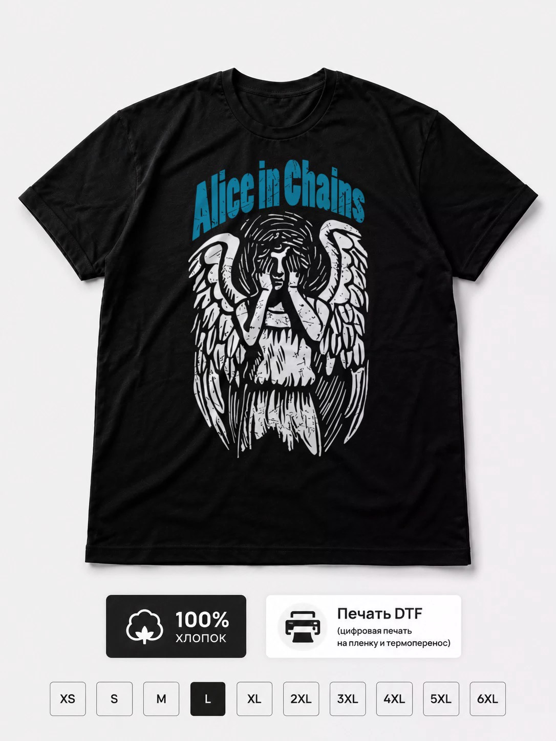 Футболка Alice In Chains