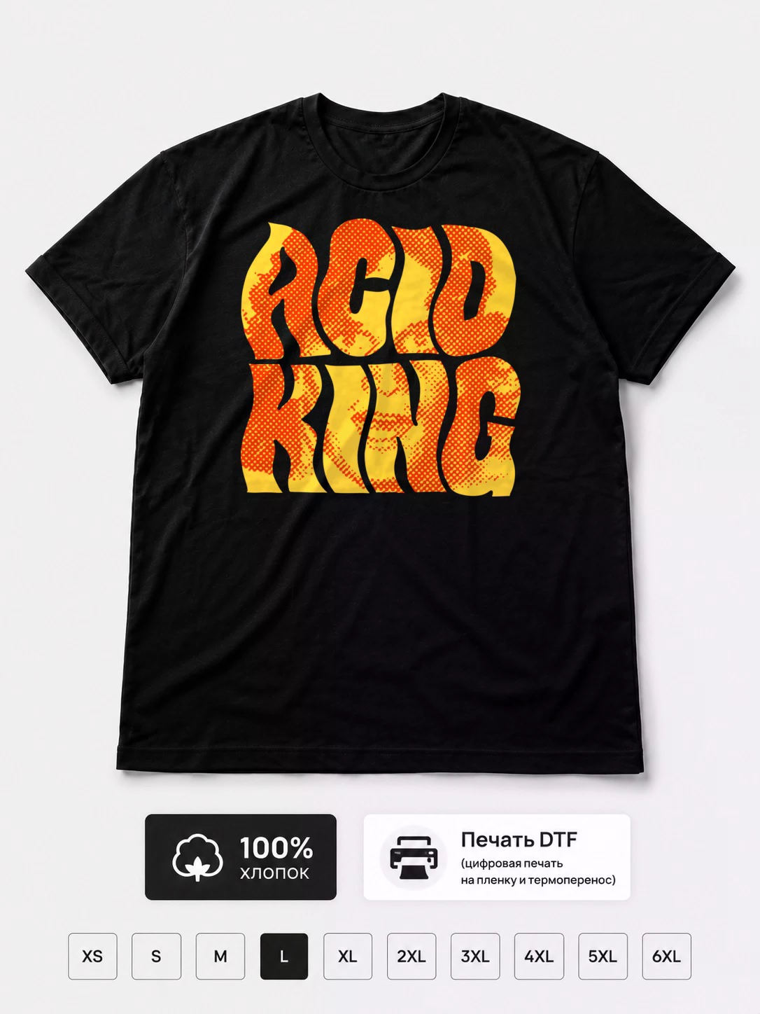 Футболка Acid King