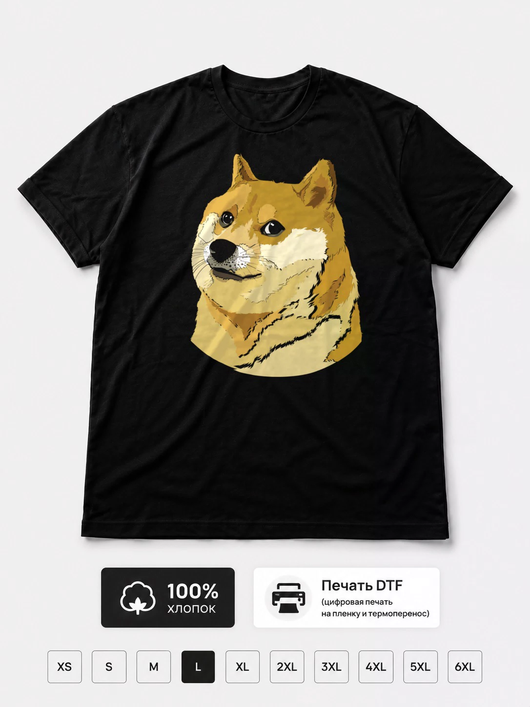 Футболка Dogecoin