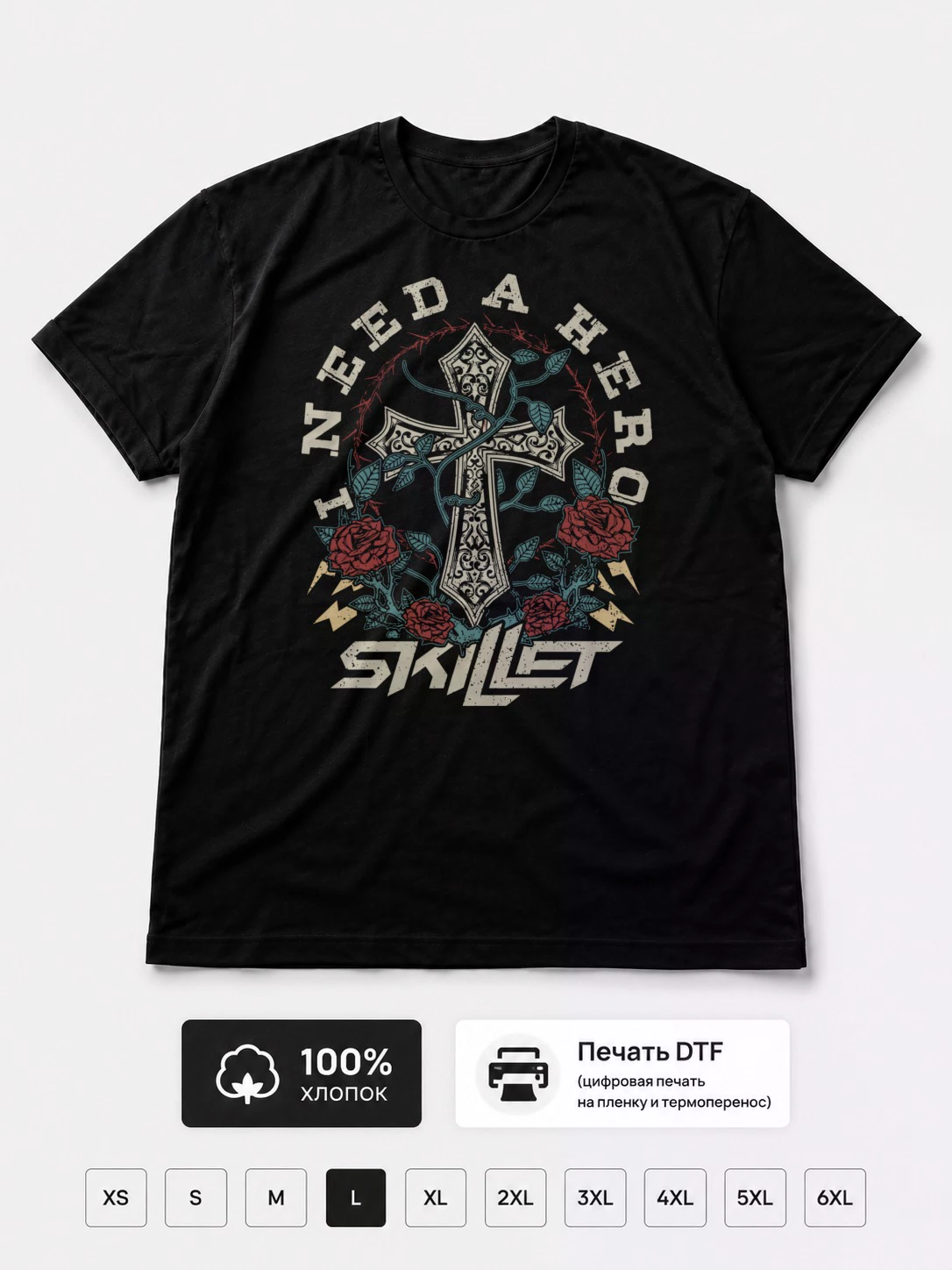 Футболка Skillet