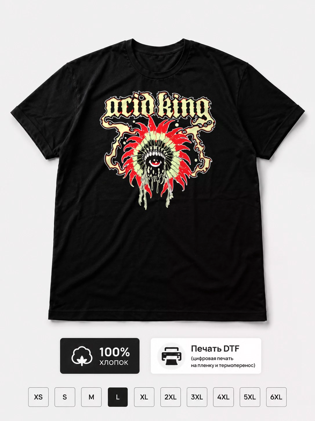 Футболка Acid King