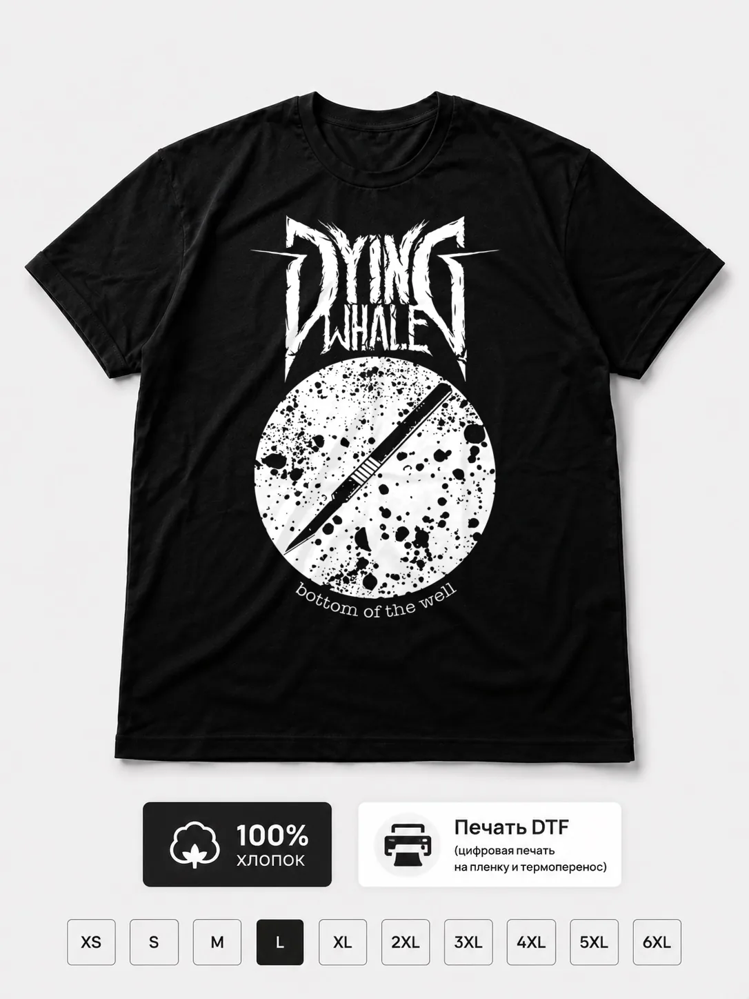 Футболка Dying whale