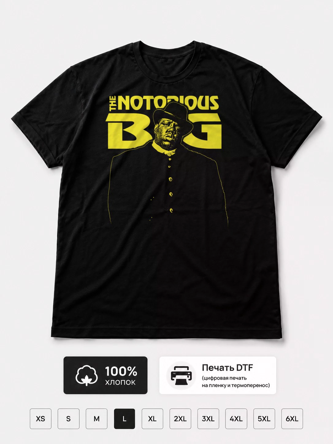 Футболка Notorious BIG
