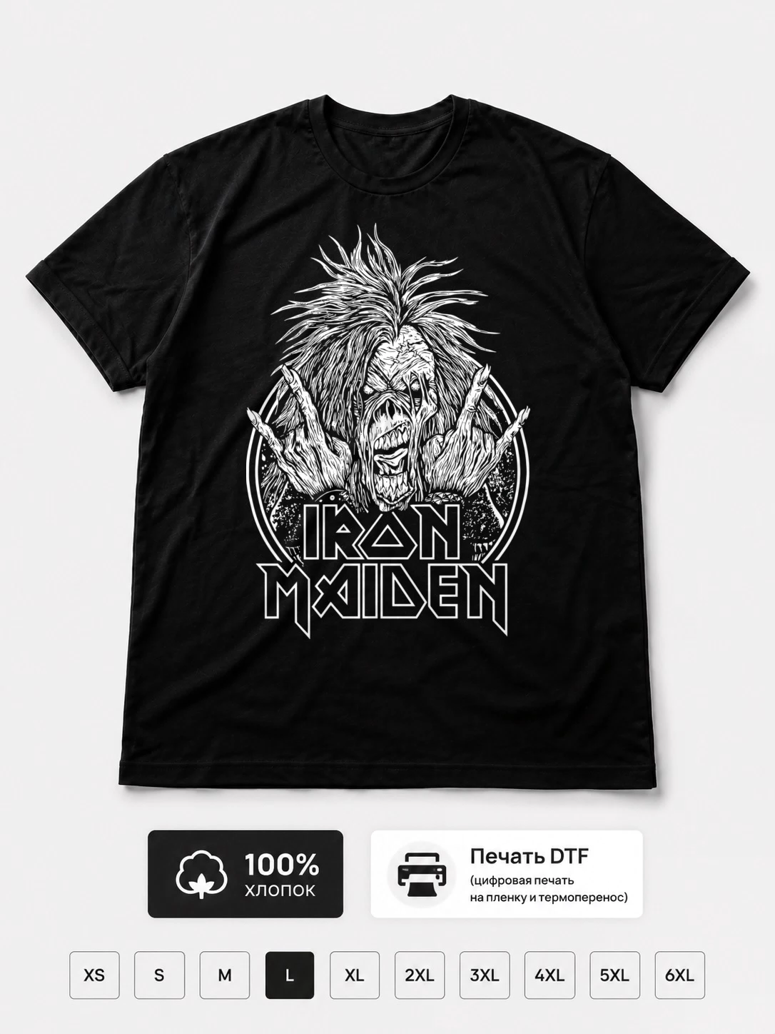 Футболка Iron Maiden