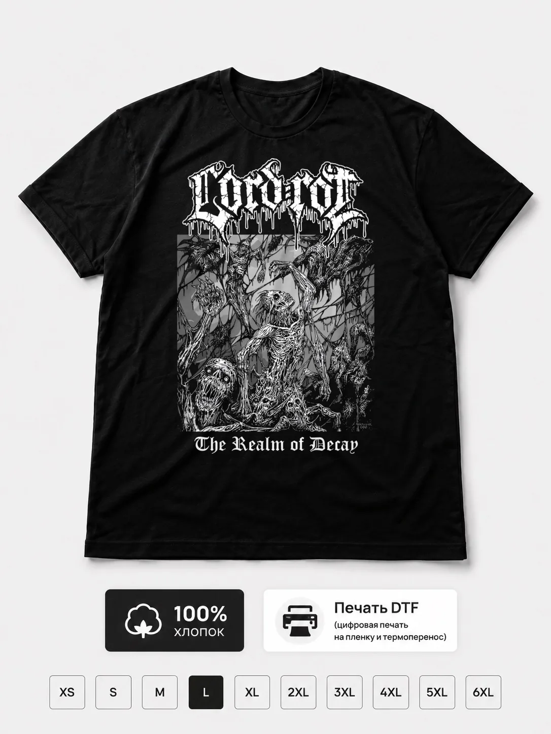 Футболка Lord Rot