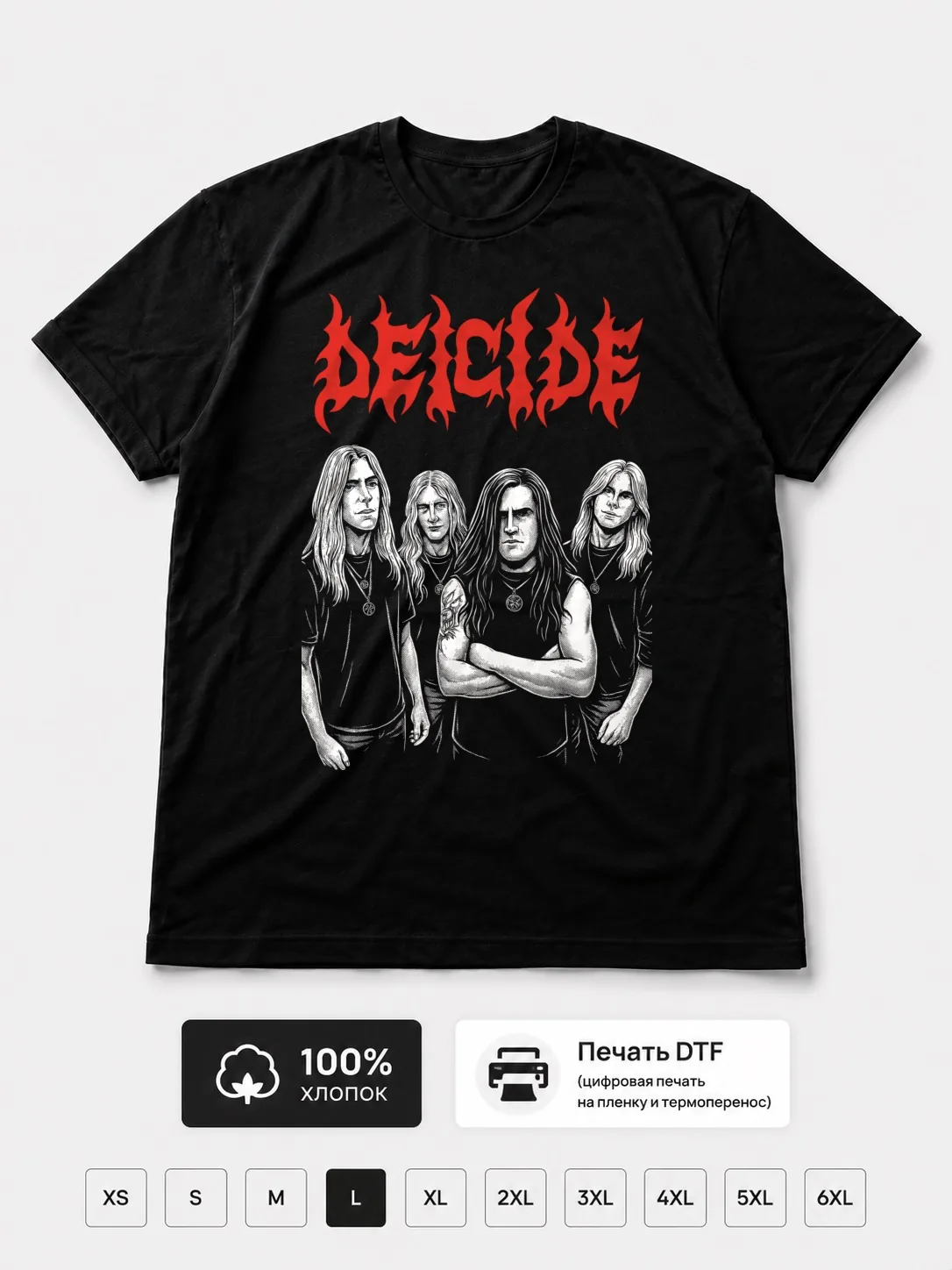 Футболка Deicide