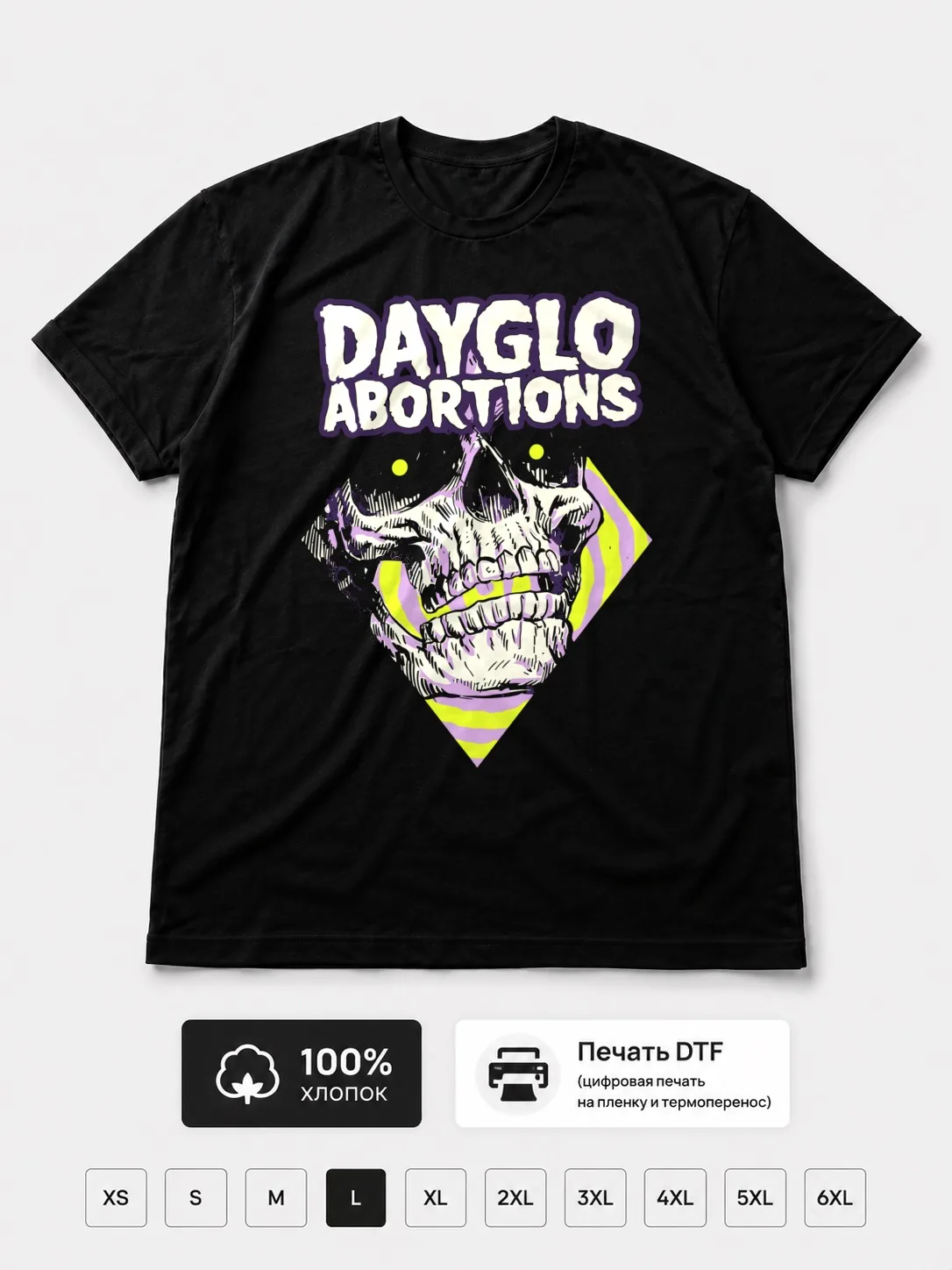 Футболка Dayglo Abortions