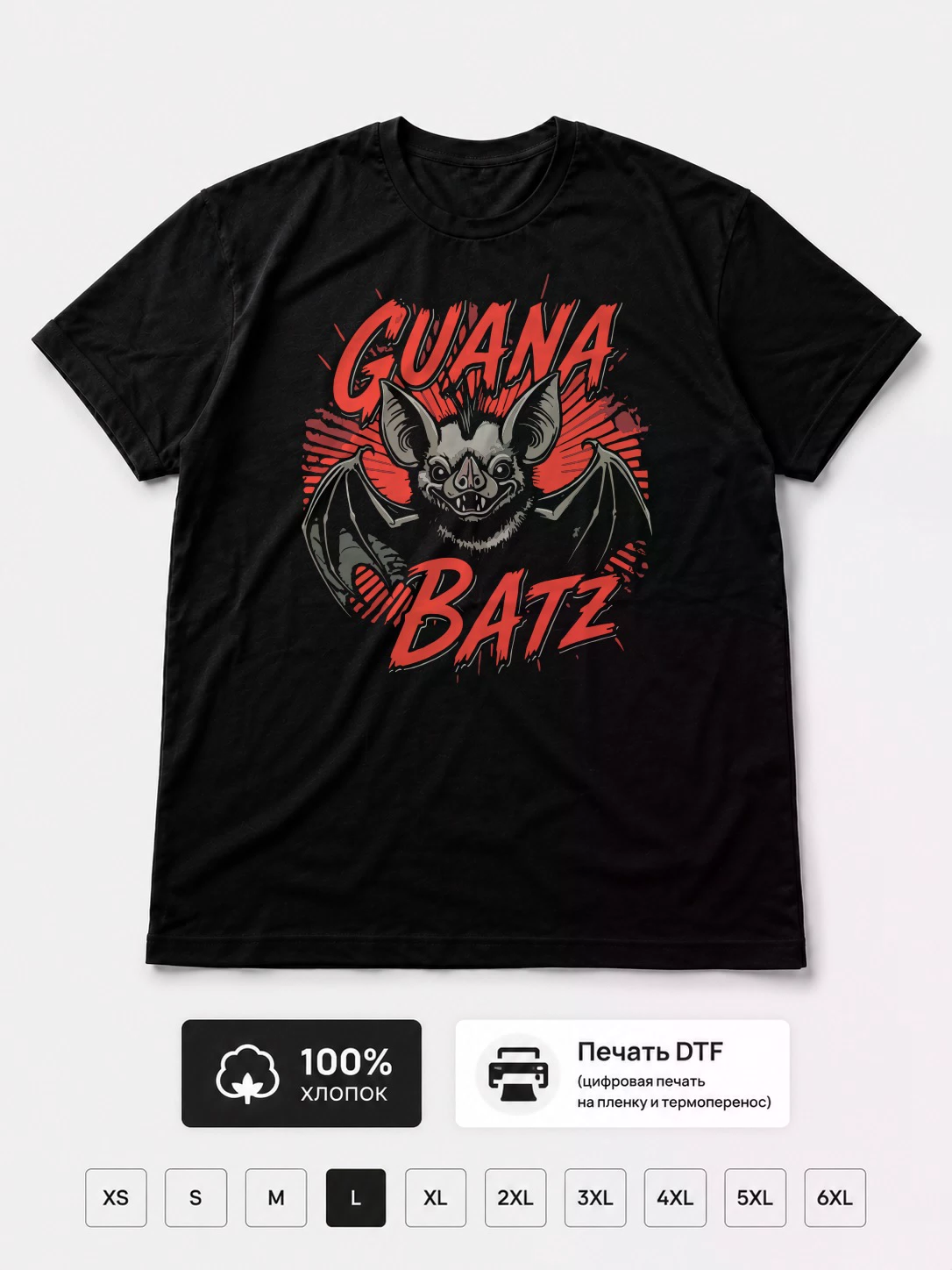 Футболка Guana Batz
