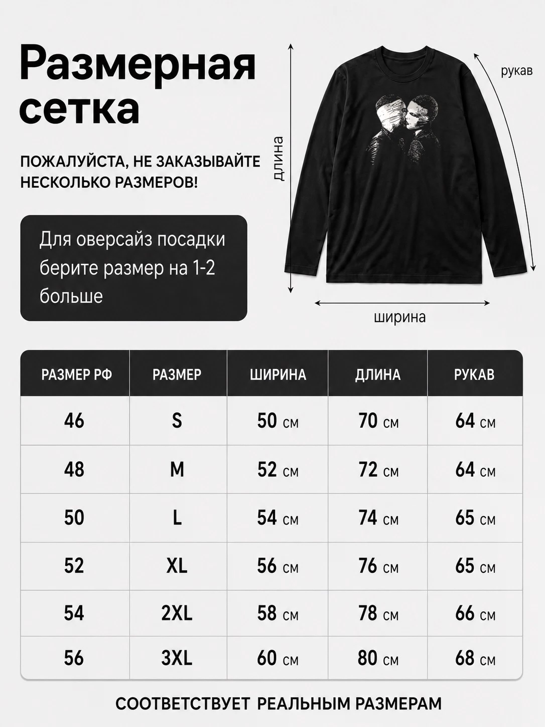 Детали: Лонгслив Halocraft