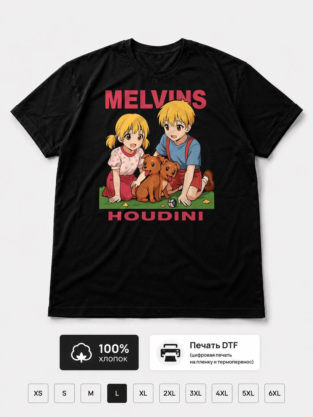 Футболка Melvins прикол