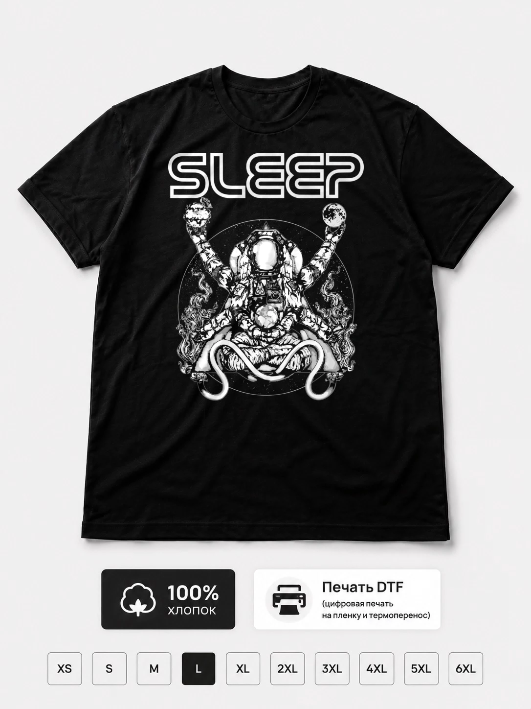 Футболка Sleep