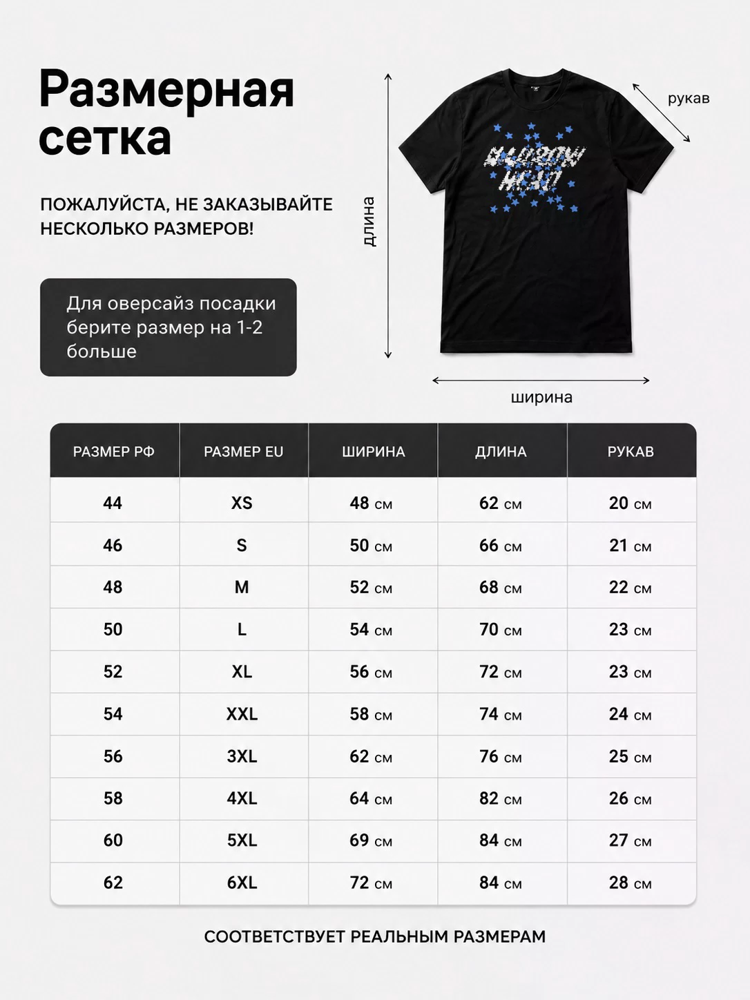 Детали: Футболка Narrow Head