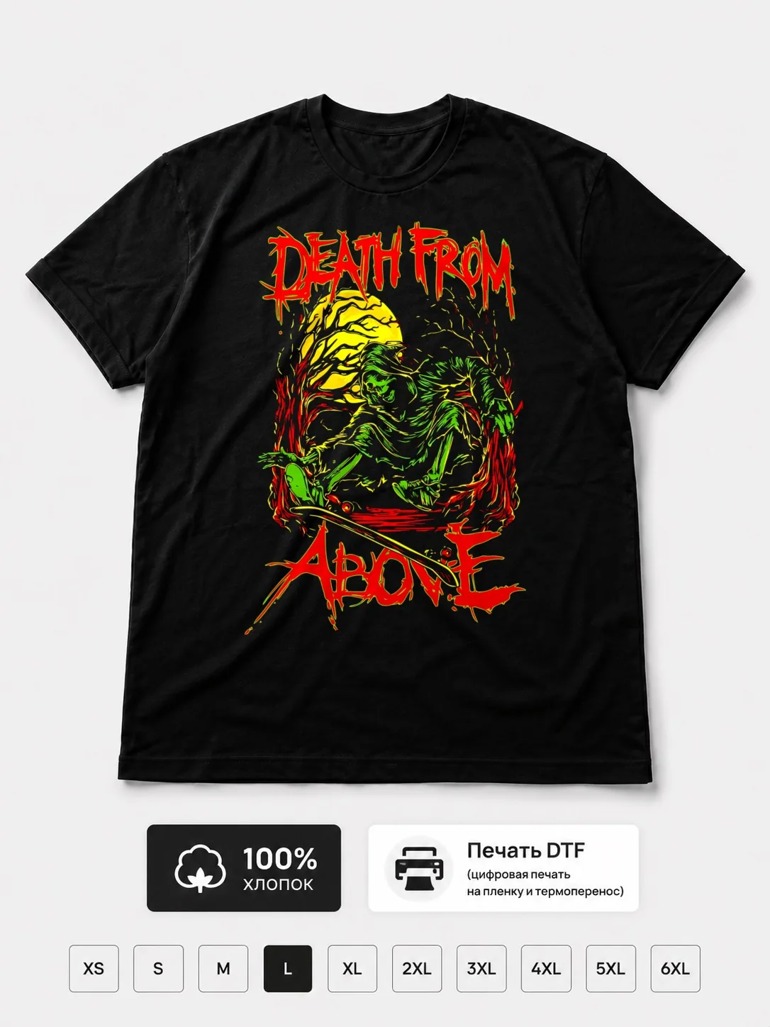 Футболка Death From Above