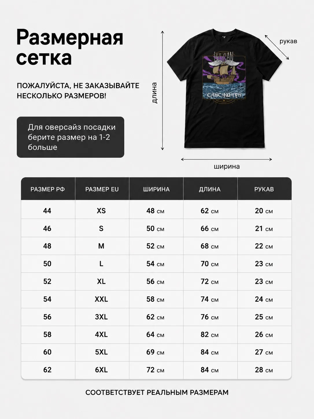 Детали: Футболка Heligan
