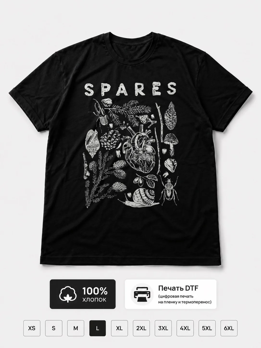 Футболка Spares