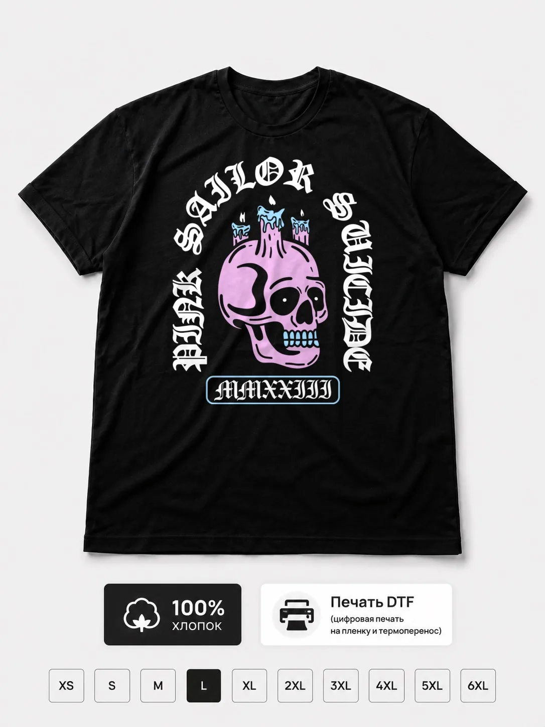 Футболка Pink sailor suicide