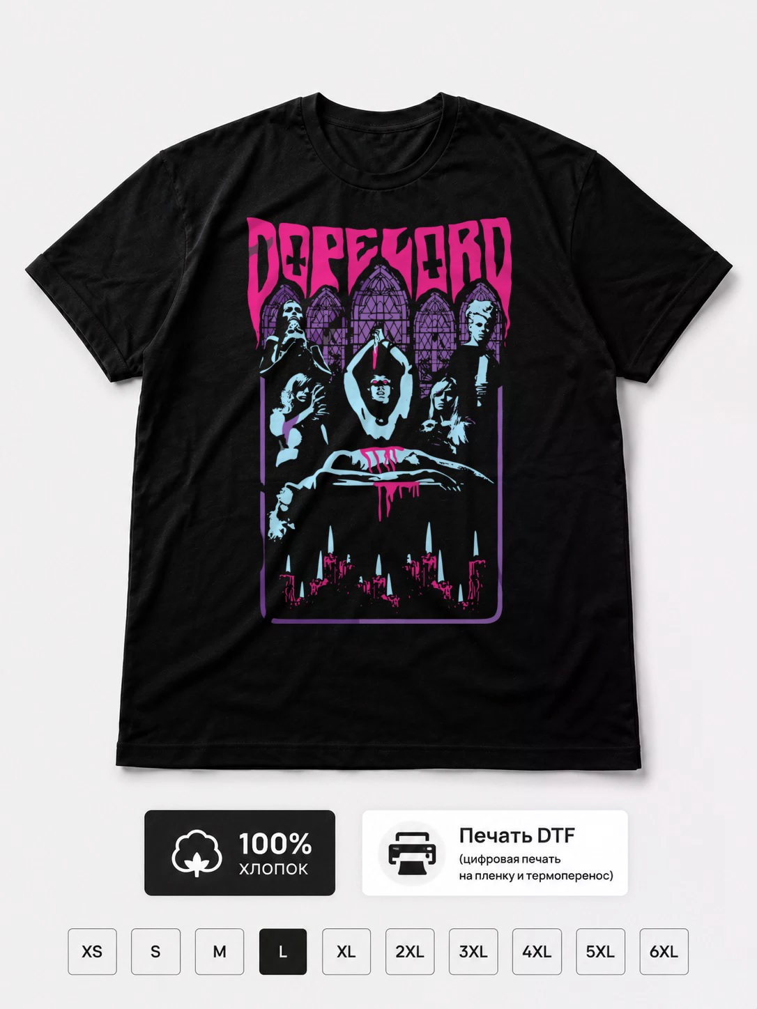 Футболка Dopelord