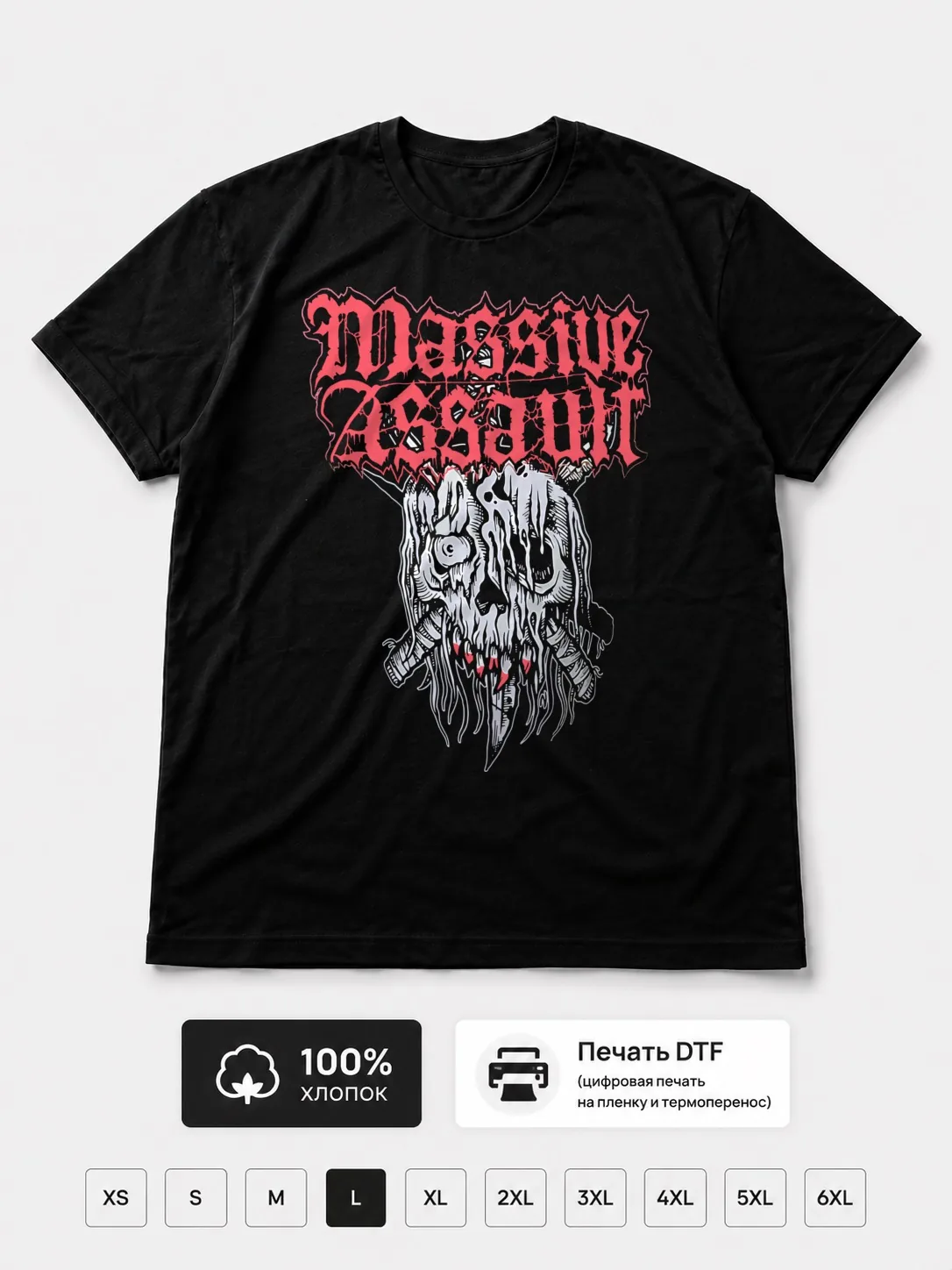 Футболка Massive assault