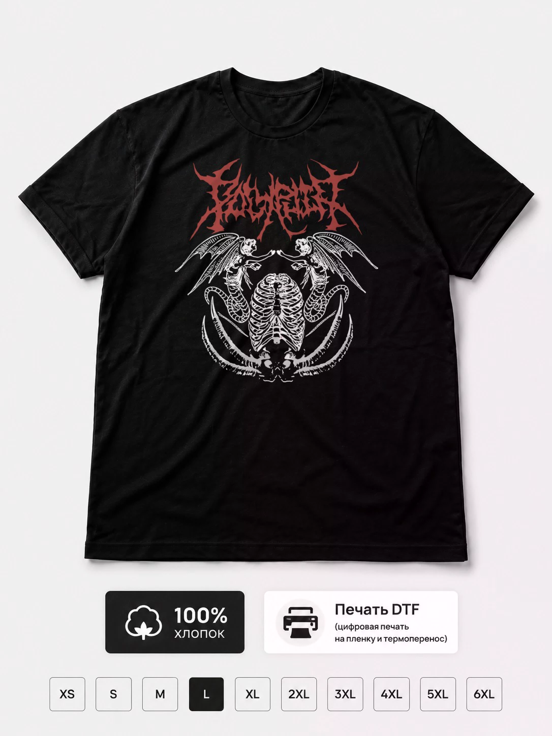 Футболка Polyphia